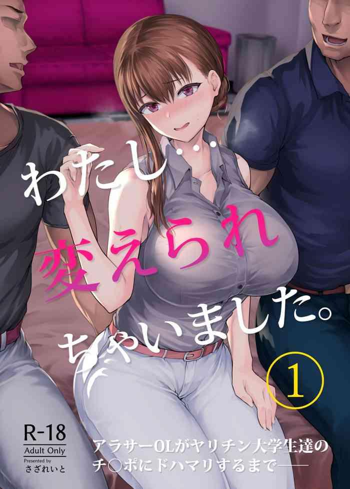 sazareito ohnaka ito watashi kaerare chaimashita arothir ol ga yarichin daigakusei tachi no chinpo ni dohamari suru made digital english gunsandgravy cover