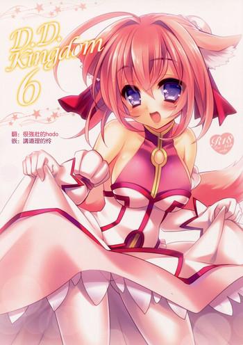 d d kingdom6 cover