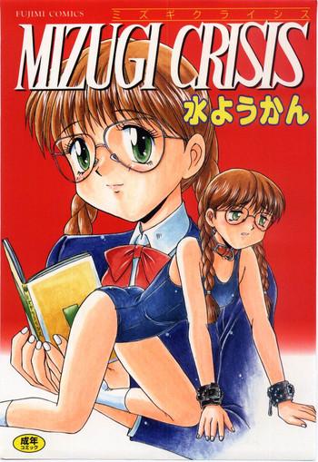 mizugi crisis cover