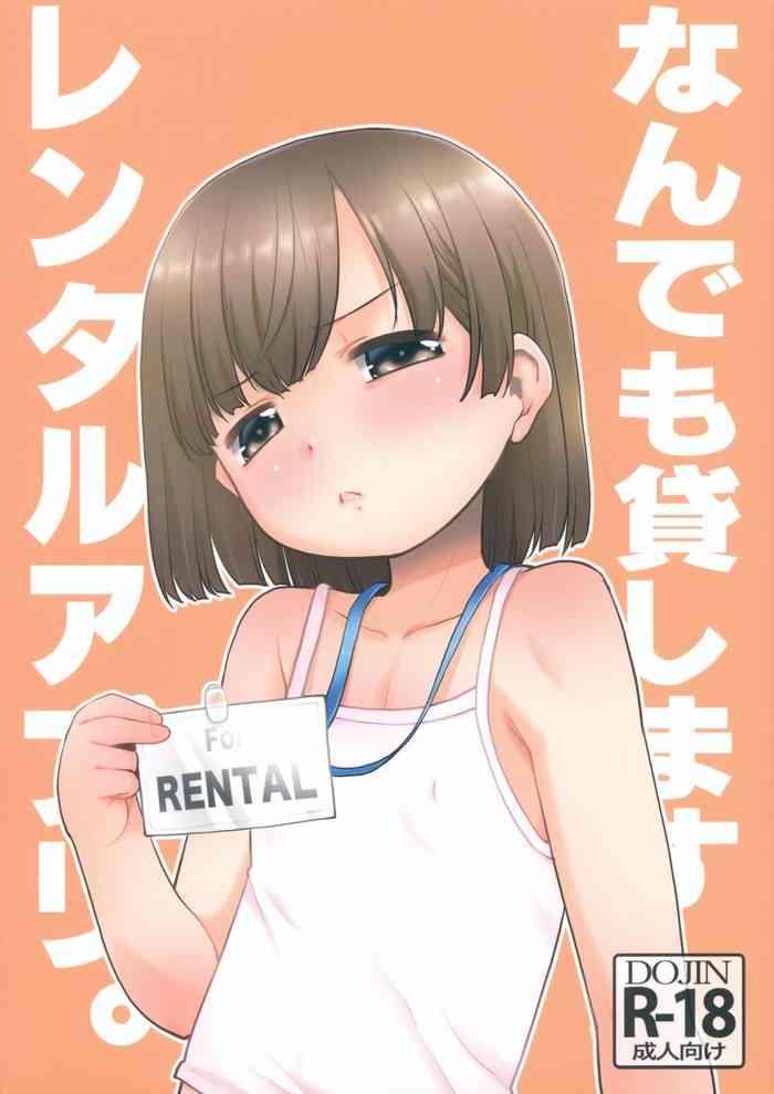 nandemo kashimasu rental app cover