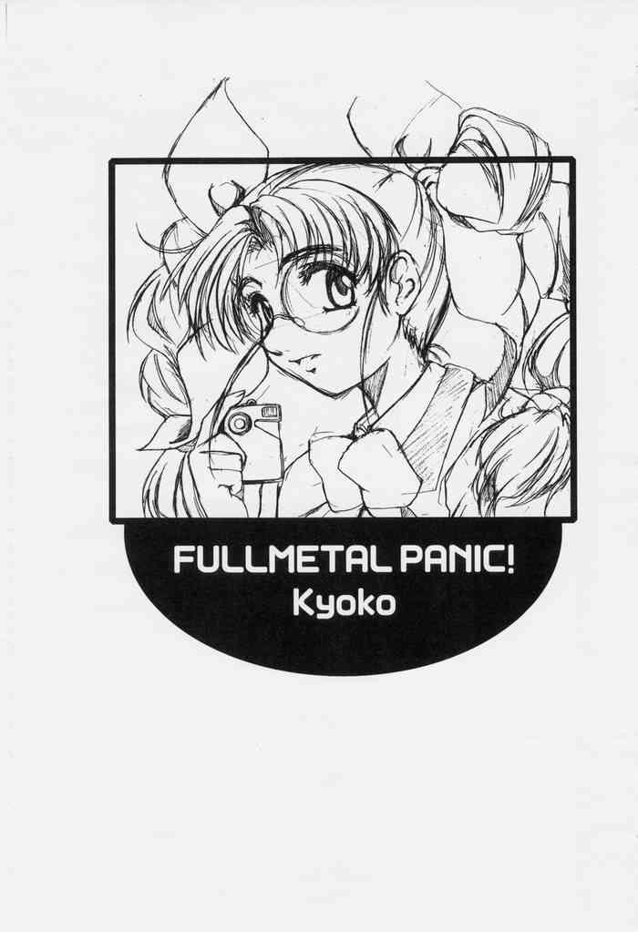 fullmetal panic kyoko cover