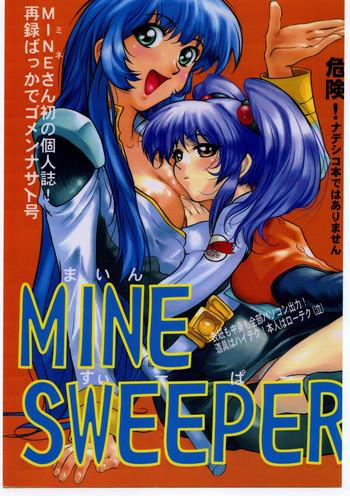 mine sweeper cover