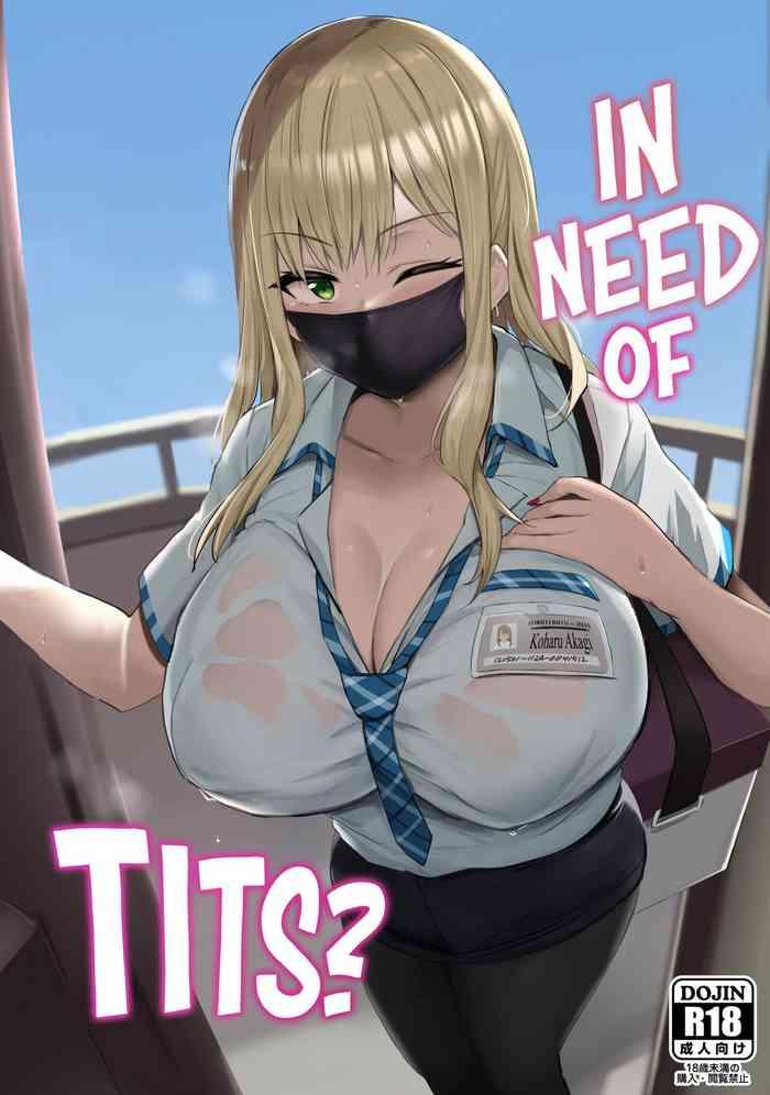 oppai taritemasu ka in need of tits cover