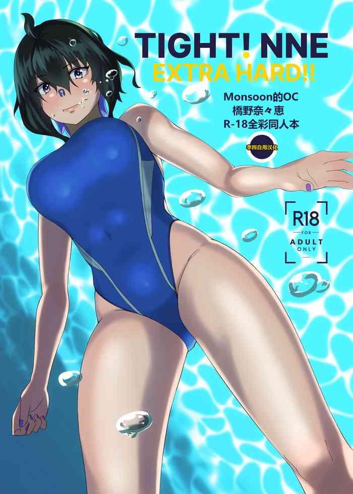 tight nne extra hard pixiv sub story cover