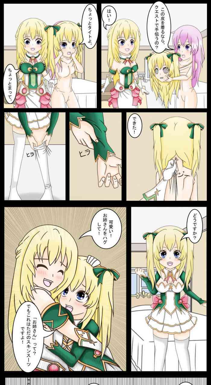 vert x27 s sister in training cover