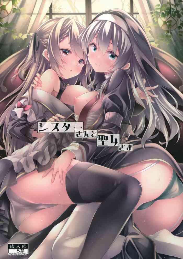 c102 botugo ryo sister san to seijo sama chinese cover