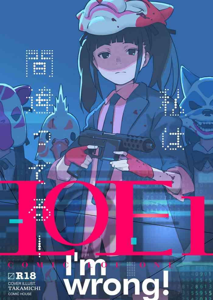 comic loe 1 cover