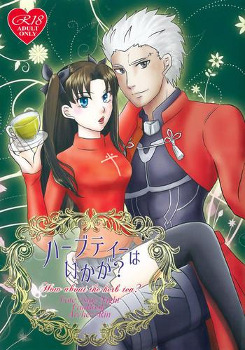 herb tea wa ikaga cover