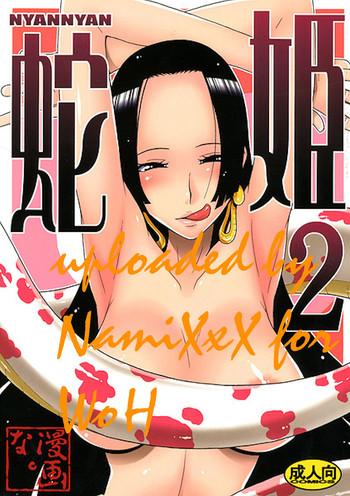 nyannyan hebihime 2 cover