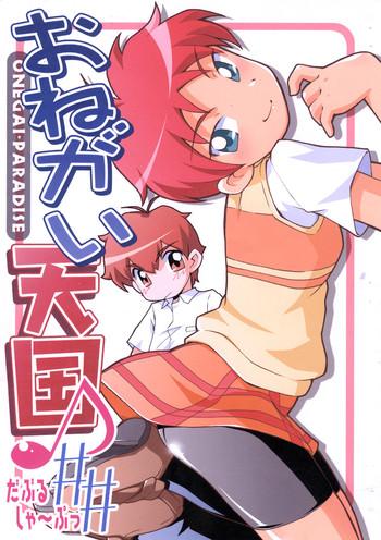 onegai tengoku cover