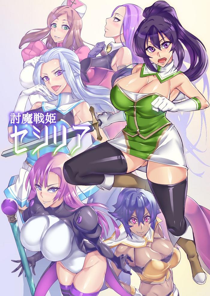 hatoba akane demon slaying battle princess cecilia ch 1 14 touma senki cecilia ch 1 14 english el jefe hentai truck cover