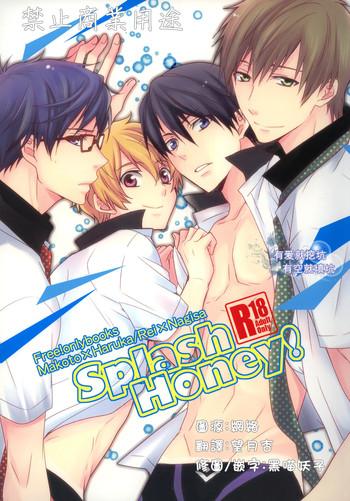 splash honey cover