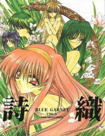 blue garnet 05 v shiori cover