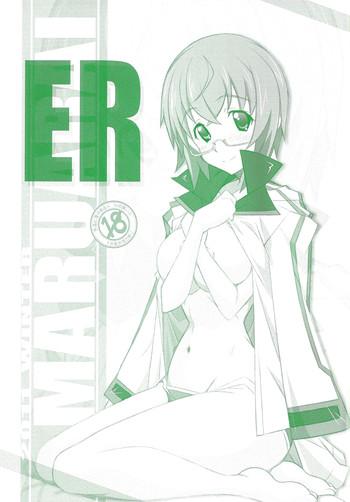 er cover