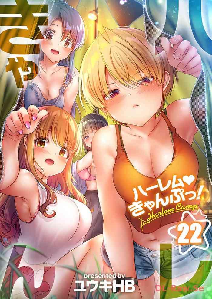 haremukyanpu 22 30 cover