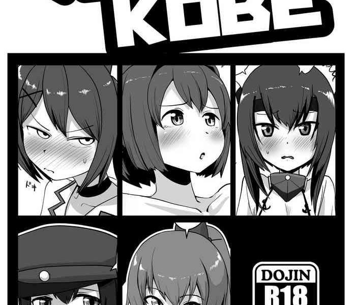 kuchi ecchi kobe cover