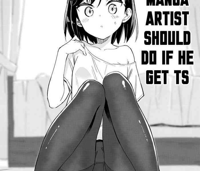 mangaka ga ts shitara yaru koto what a manga artist should do if he get ts cover