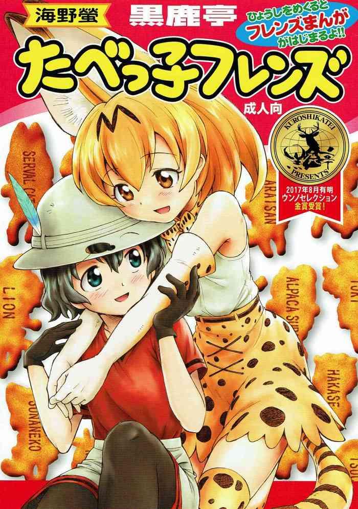 tabekko friends friends crackers cover