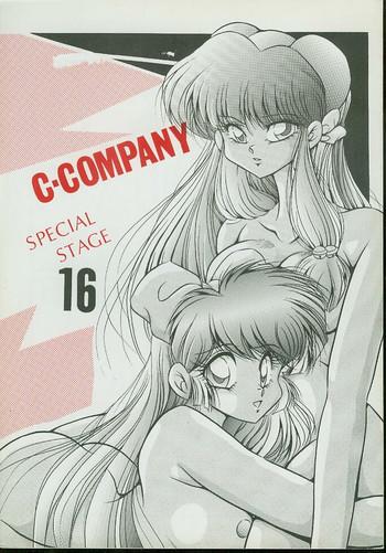 c company special stage 16 cover