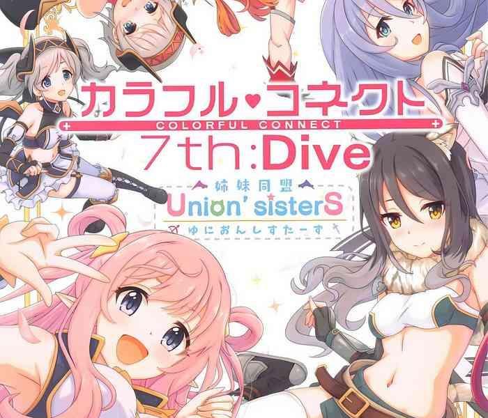 colorful connect 7th dive union sisters cover