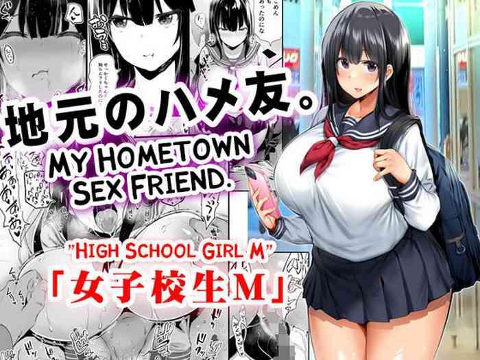 jimoto no hame tomo joshikousei m my hometown sex friend high school girl m cover