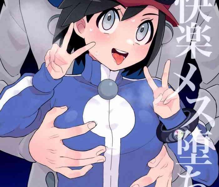 kalos no shounen kairaku mesu ochi x cover