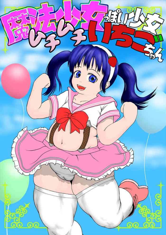 mousou jet ogata gou magical girl esque girl chubby ichigo chan cover