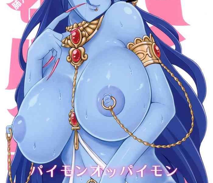 paimon oppaimon cover