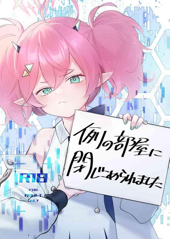 rei no heya ni tojikomeraremashita cover