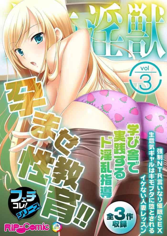 vol 3 cover