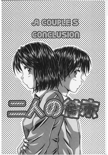 a couples conclusion cover