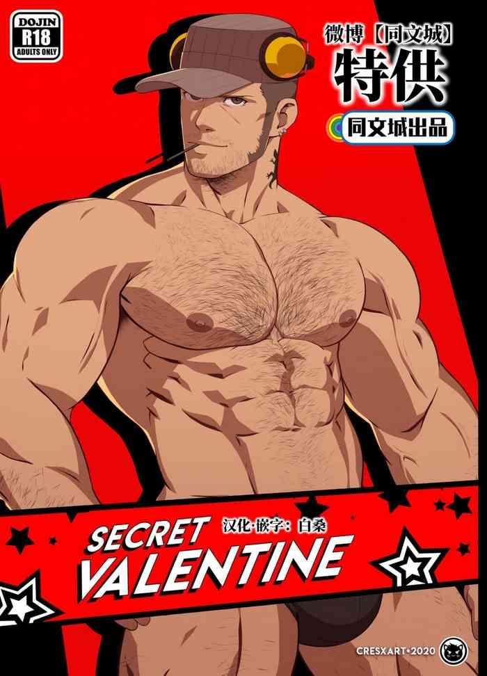 secret valentine persona 5 cover