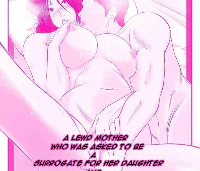 dairi shussan o onegai sare musume no otto o netotte shimatta inbo a lewd mother who was asked to be a surrogate for her daughter and ended up sleeping with cover